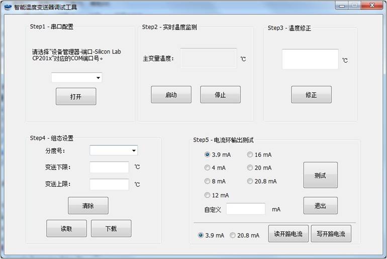 17133186646677.jpg 溫度變送器03.jpg