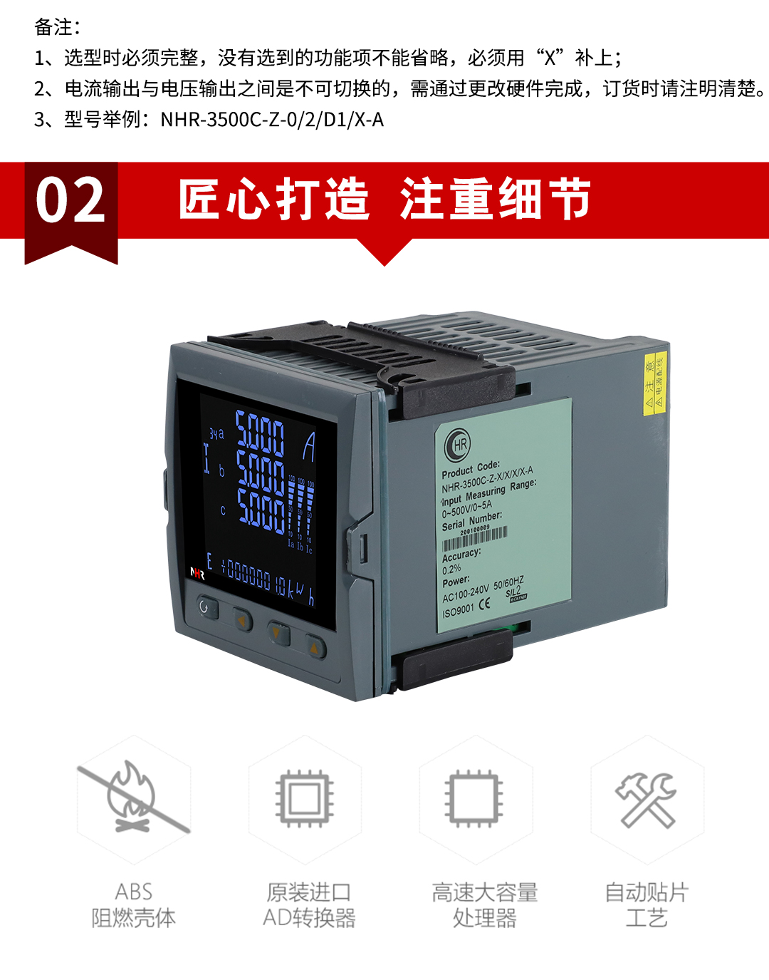 17166055196440.jpg NHR-3500 12.jpg