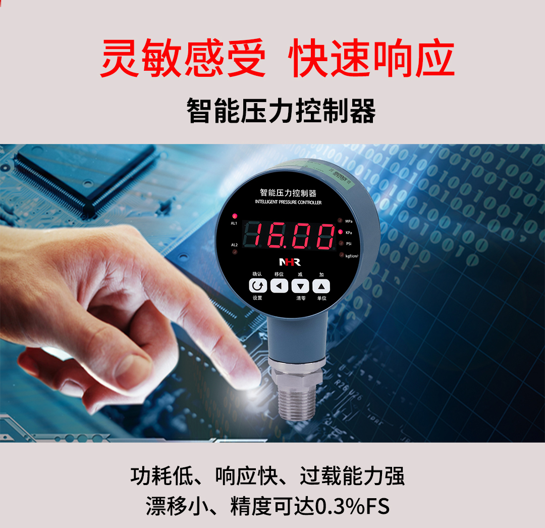 17393213143677.jpg NHR-DP20 05.jpg