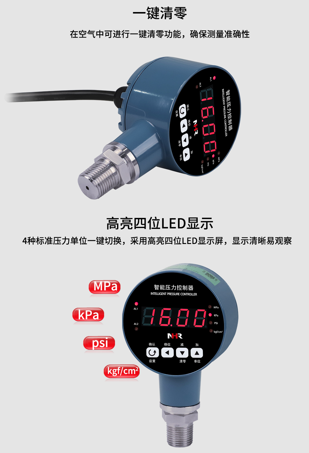 17393213812685.jpg NHR-DP20 08.jpg