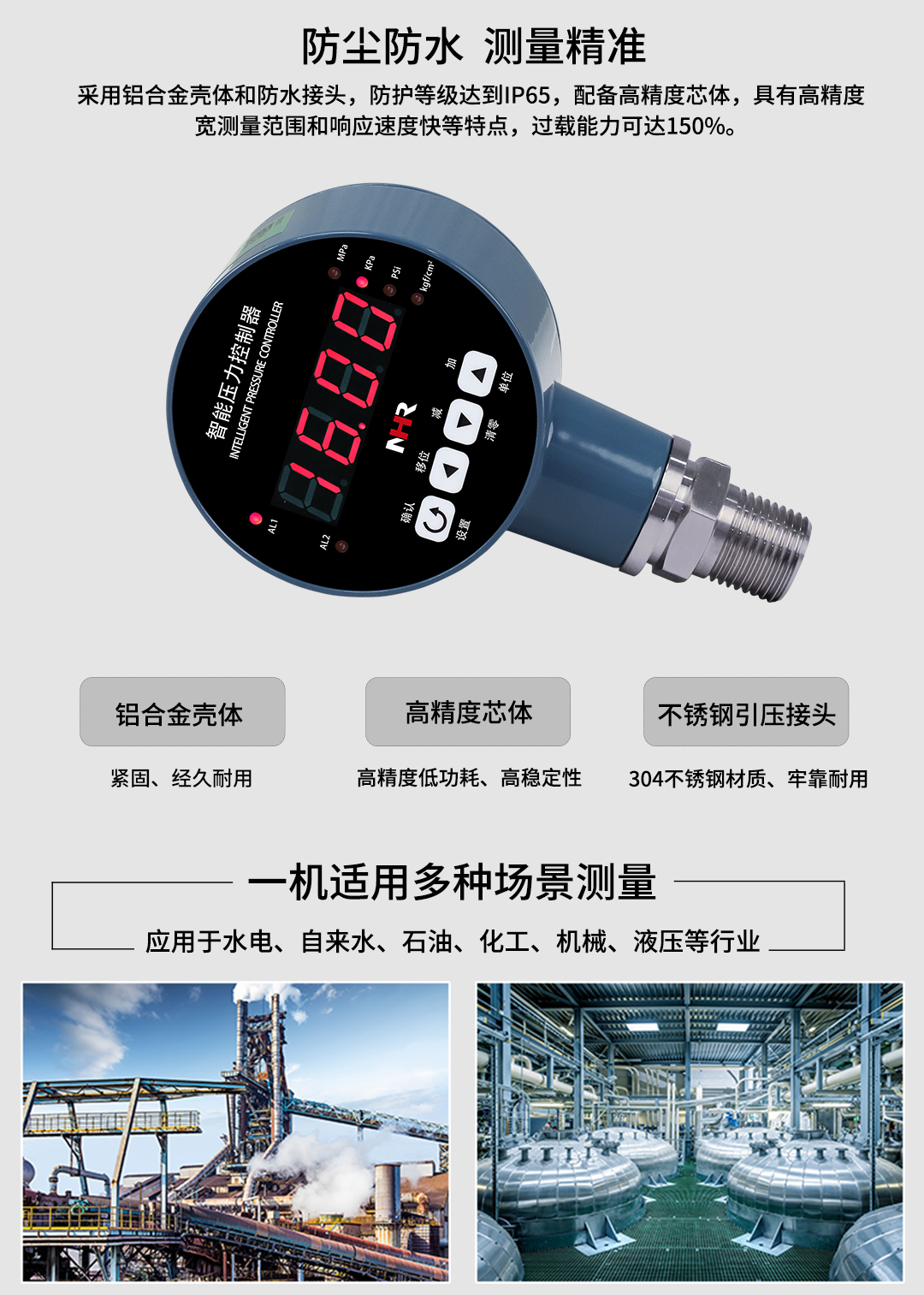 17393214059039.jpg NHR-DP20 09.jpg