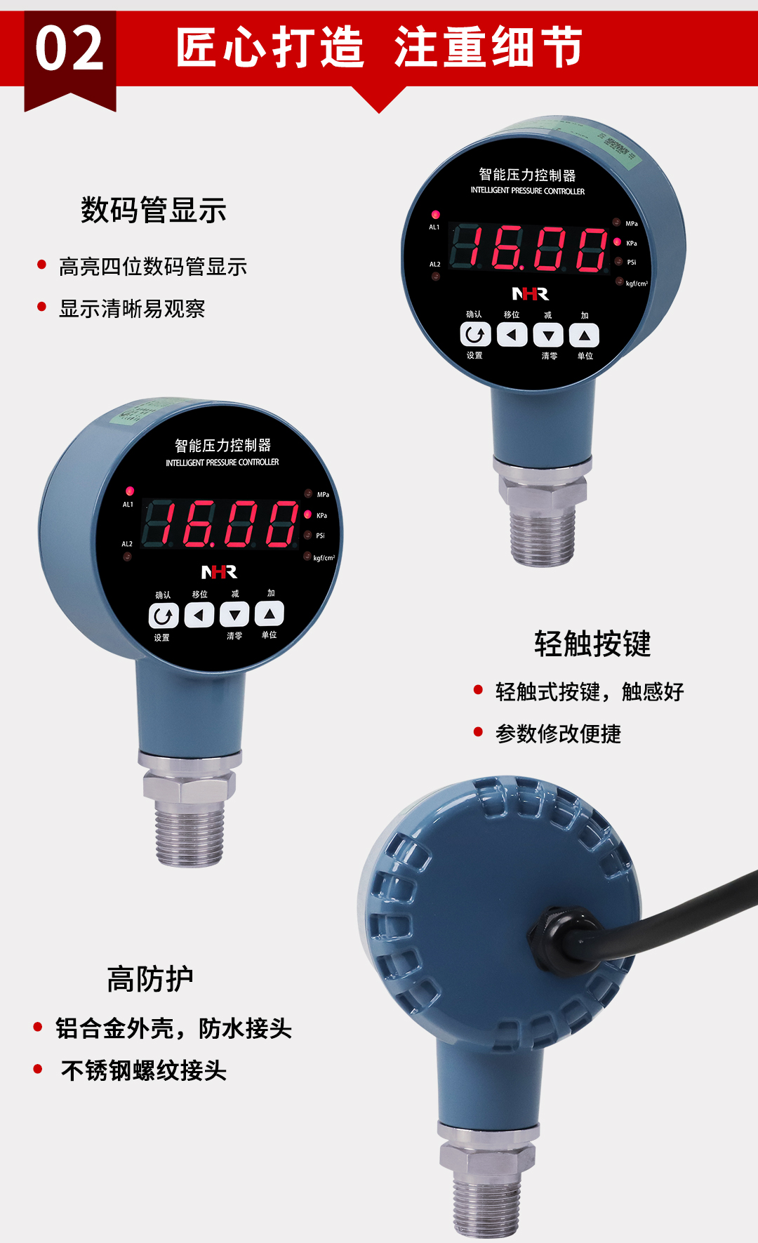 17393214879081.jpg NHR-DP20 13.jpg