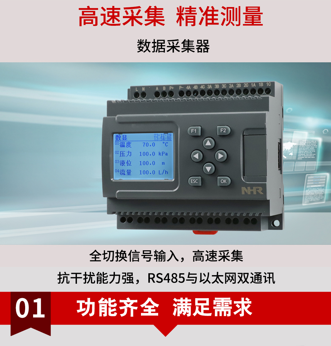 17393256093332.jpg NHR-PR30 05.jpg