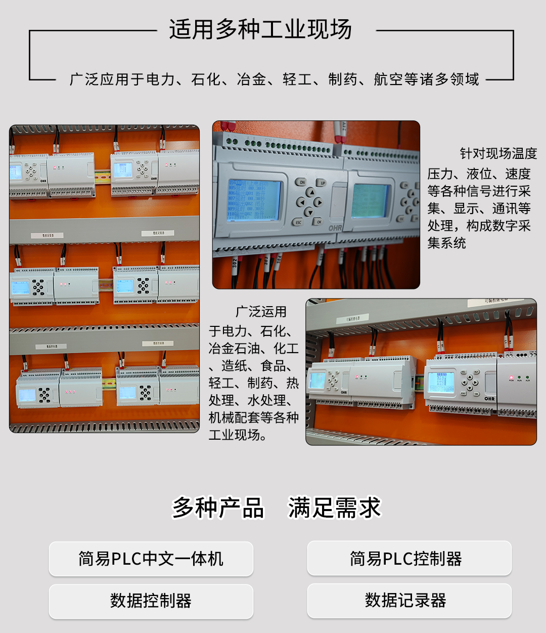 17393257517673.jpg NHR-PR30 08.jpg