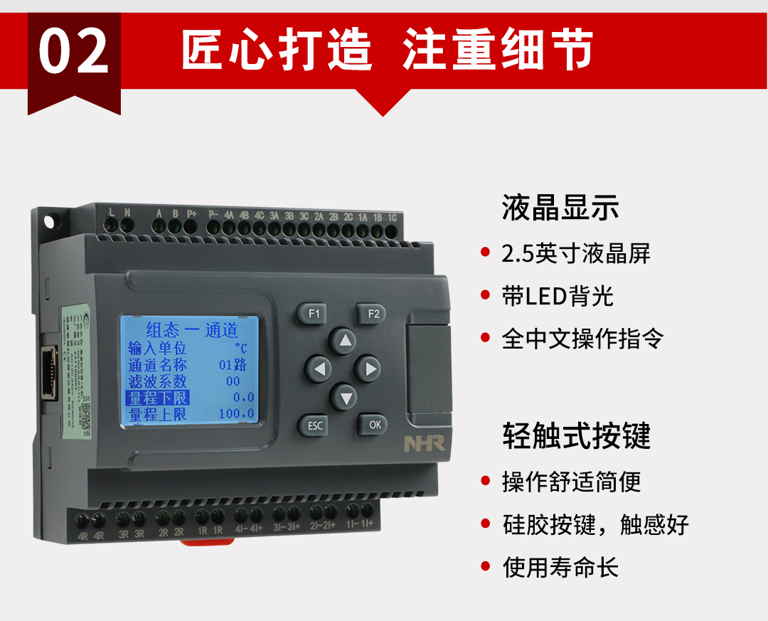 17394070976420.jpg NHR-PR40 11.jpg