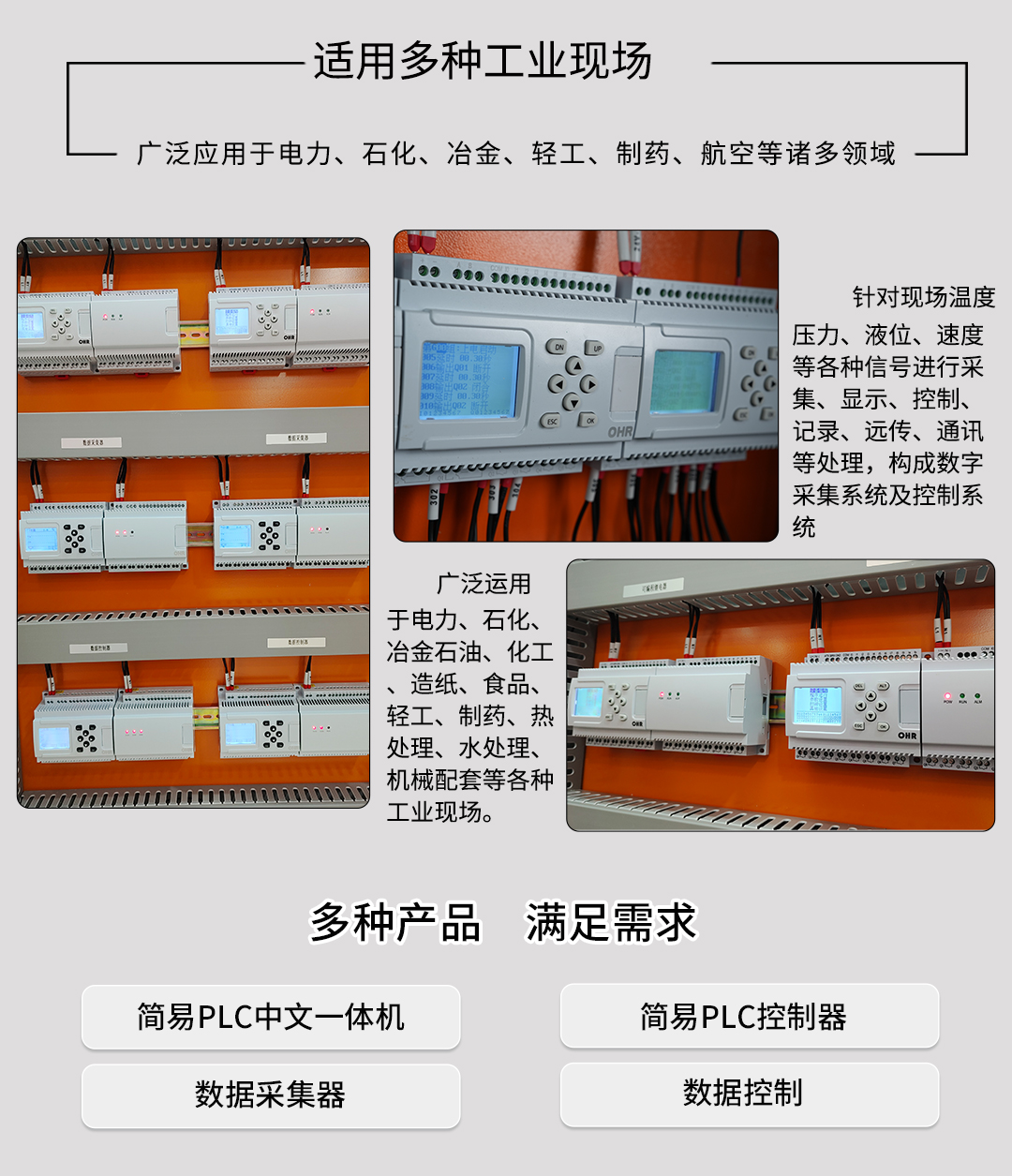 17394279003392.jpg NHR-PR50 09.jpg