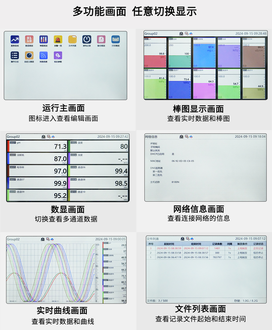 17397568162442.jpg NHR-SZ80 11.jpg