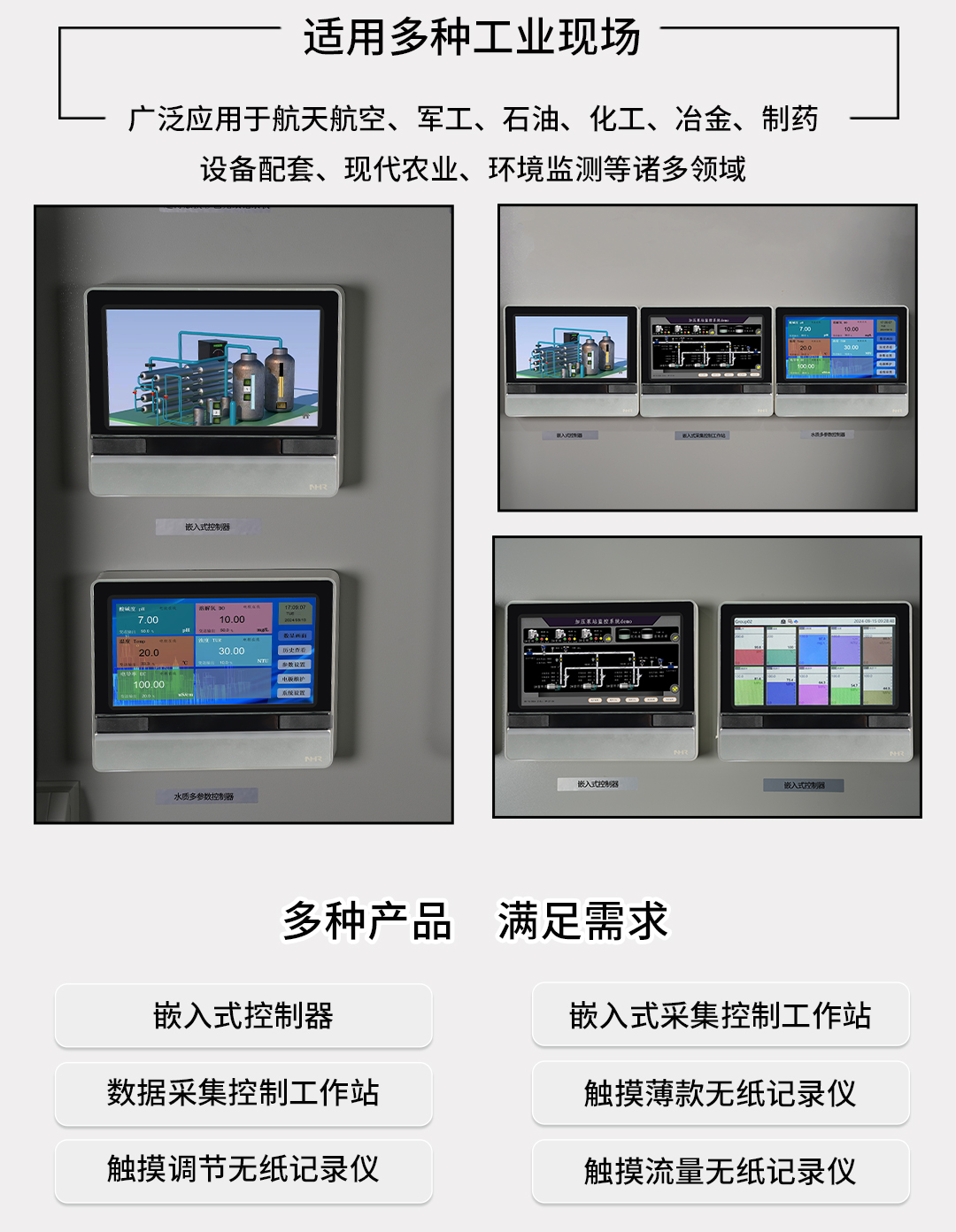 17397568367187.jpg NHR-SZ80 13.jpg