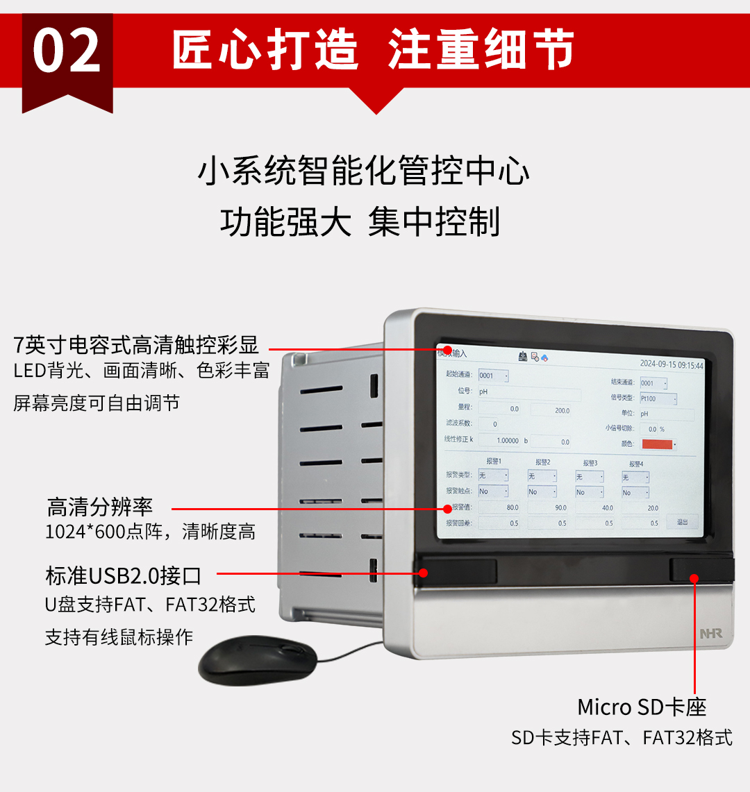 17397568692470.jpg NHR-SZ80 16.jpg