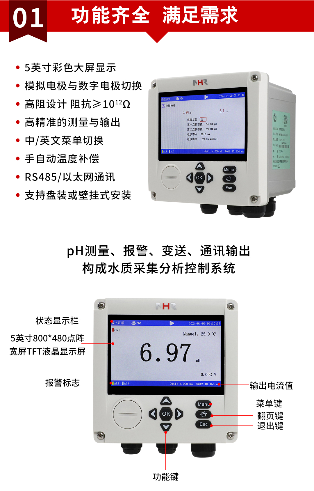 17397604729195.jpg NHR-PH70 06.jpg