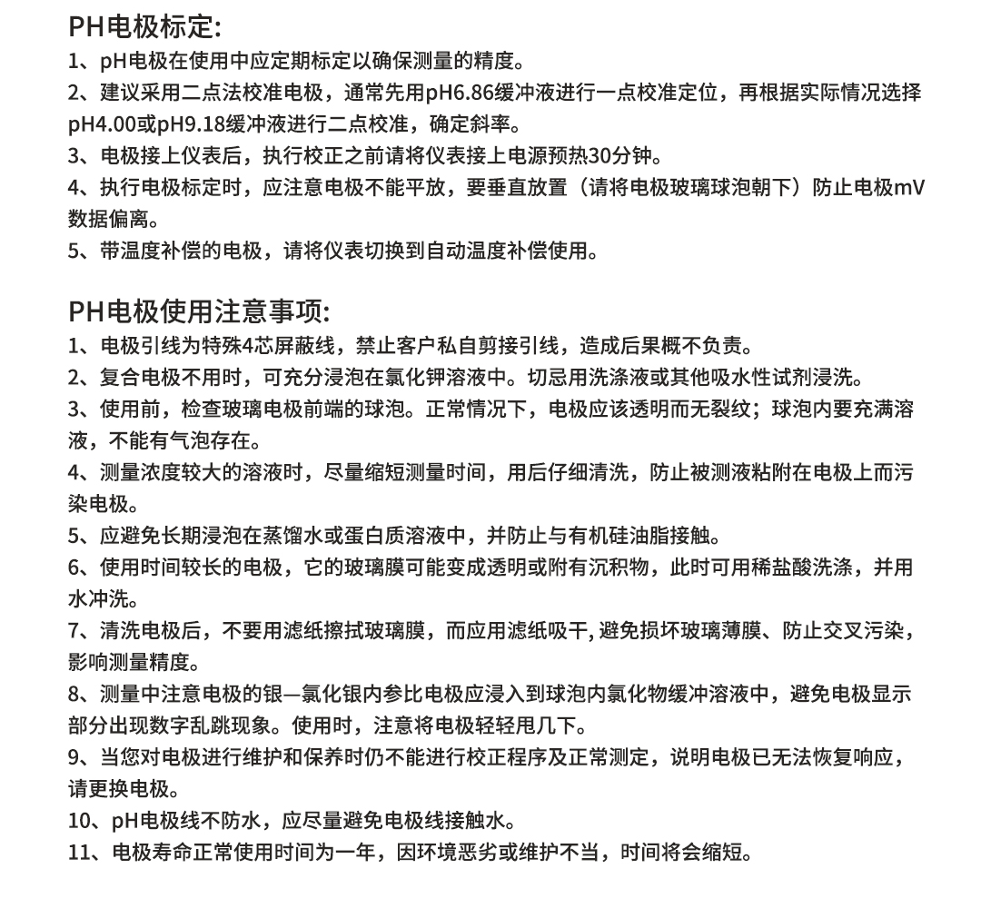 17397725095391.jpg NHR-PH80 21.jpg