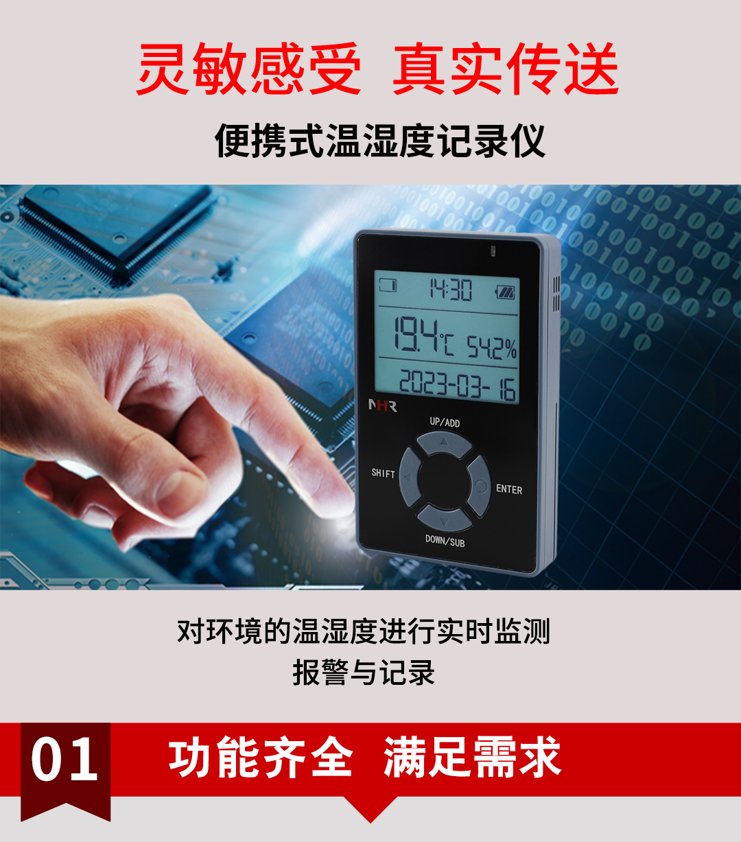 17399315808469.jpg NHR-WS70R 05.jpg