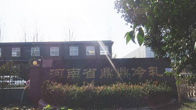 鋼筋彎曲試驗機河南客戶訂購