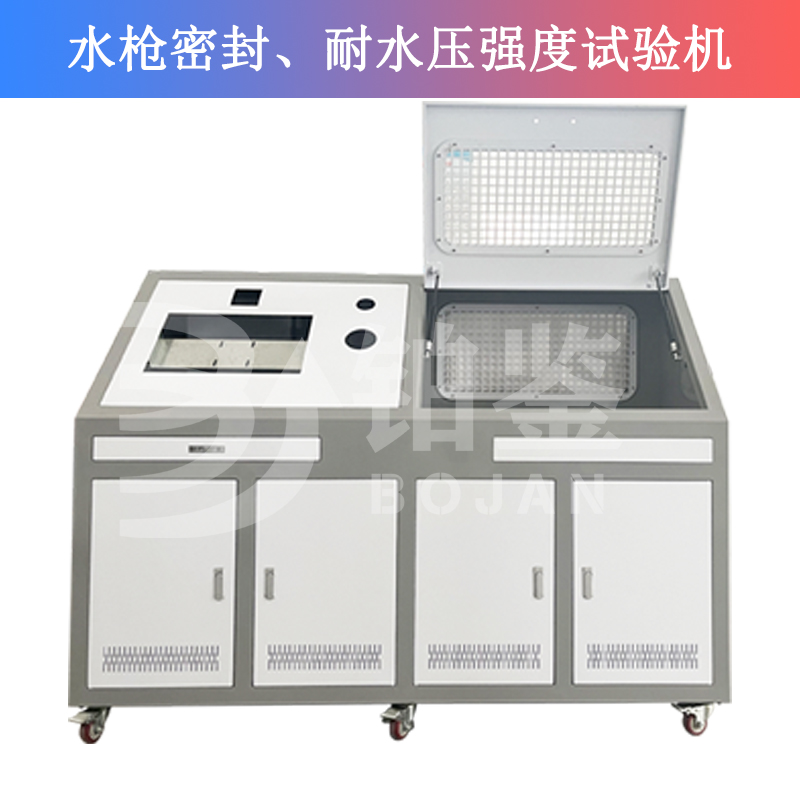 水槍密封、耐水壓強度試驗機