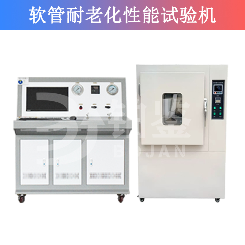 軟管耐老化性試驗(yàn)機(jī)